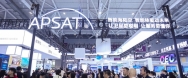 粤科技展区