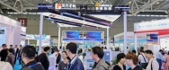水务与环境、C³未来建筑大会 展区