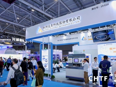 2026高交会电池储能展商报名流程与展位选择指南（官方版）