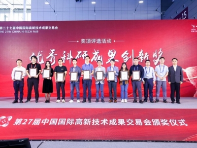 2026深圳高交会航空航天展商展位申请方法