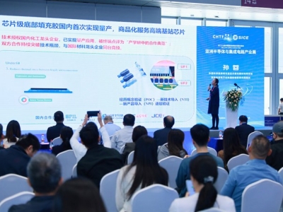 新能源汽车与补能赛道企业 2026深圳高交会报名参会实用指南