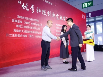 **通知：无人机与低空飞行器企业怎样申请 2026 深圳高交会展位？