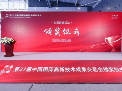 2026深圳高交会怎么报名？实验室技术与生化设备企业展位申请全流程